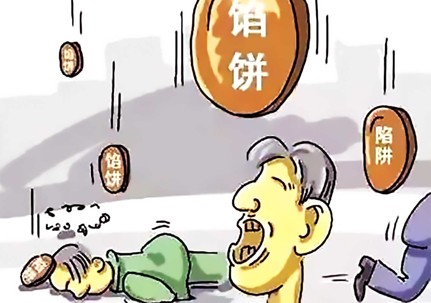 免費才是最貴的！有創意的公司名字大全
