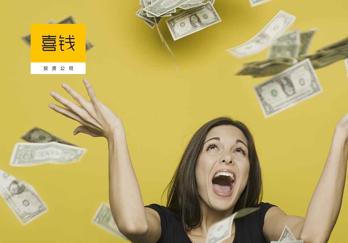喜錢金融投資公司起名-投資管理公司取名-探鳴起名網.jpg