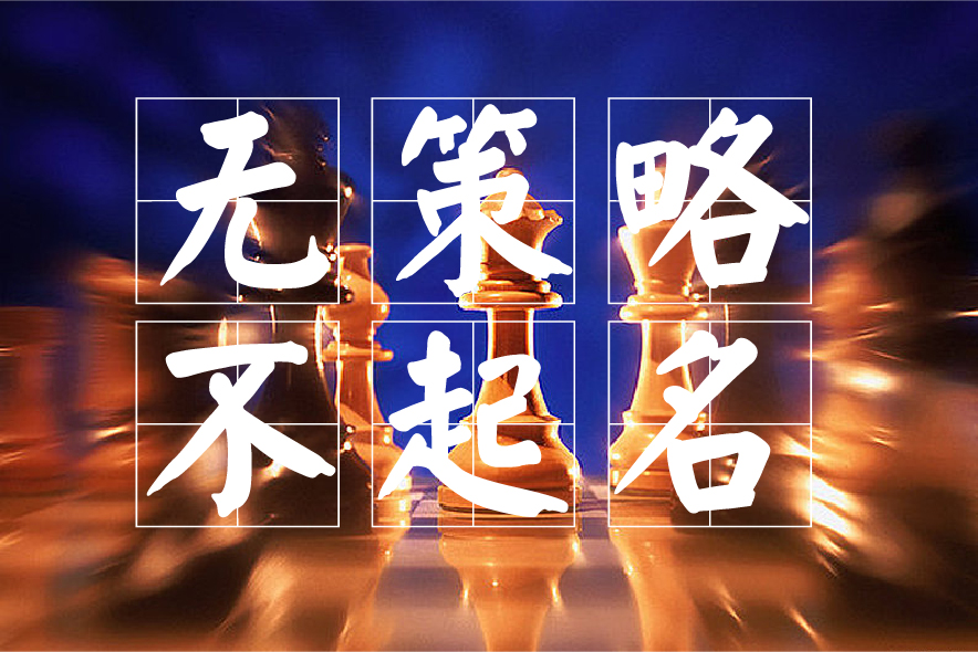 優秀的品牌名字怎么取-能賣貨的品牌取名指南-探鳴品牌起名公司.jpg