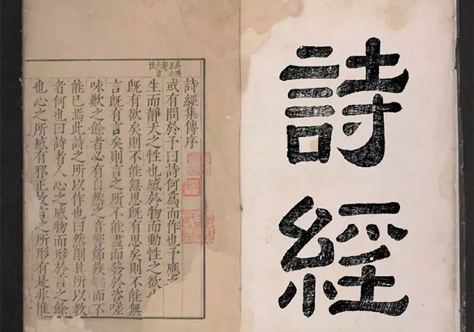 詩經公司取名技巧.jpg