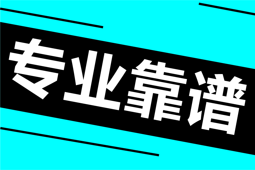 昆明專業起名公司-昆明公司起名大師有哪些優勢.jpg
