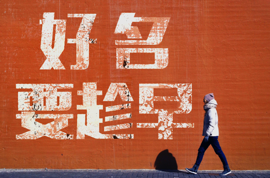長(zhǎng)春公司名稱(chēng)大全.png