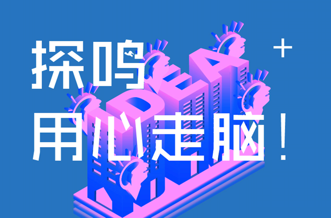 專業起名公司的產品命名提示.png