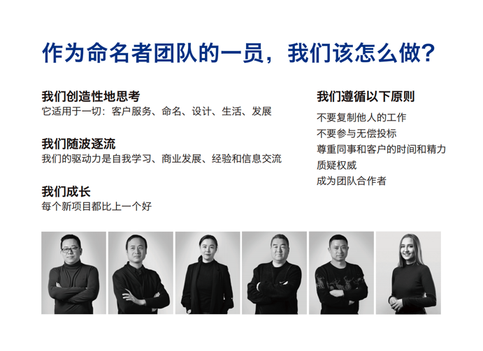 好聽有創意的旅游公司名字參考.png