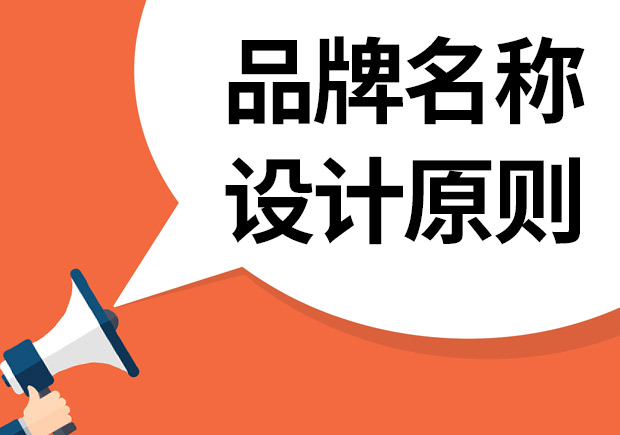 產品品牌名稱策略與流程有哪些.jpeg