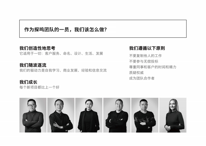 英文商標起名專業團隊.jpeg