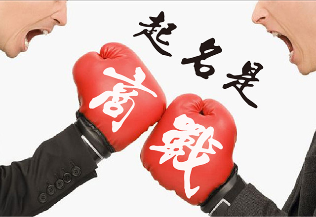 醫療App取名也是商戰.jpg