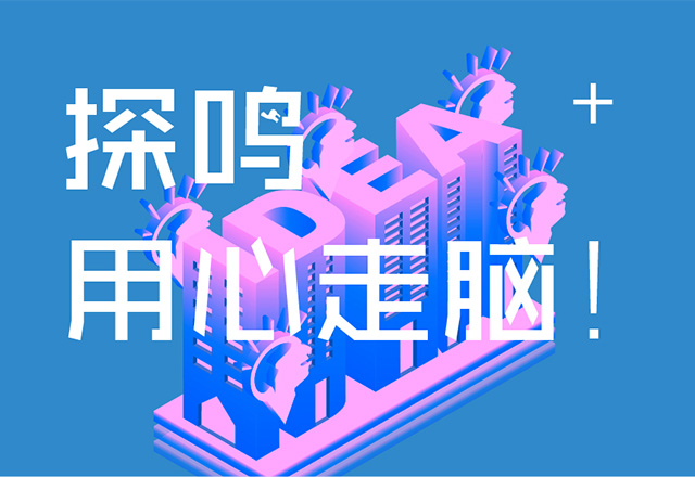 探鳴起名網(wǎng)，用心走腦！.jpg