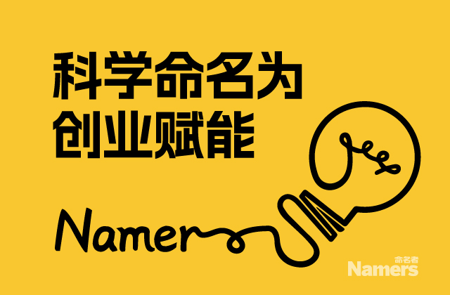 通用名稱與商品名稱的區別.jpeg