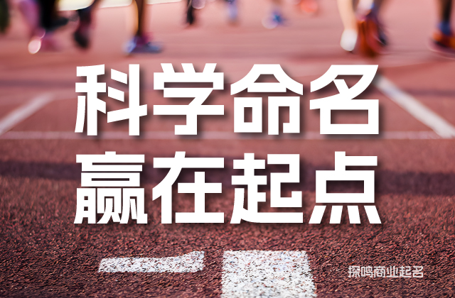 著名醫療器械公司名稱命名案例分析.jpeg