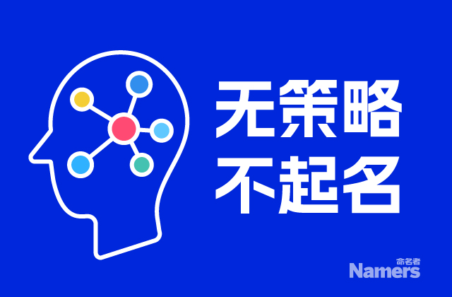 美國商標起名技巧策略.jpeg