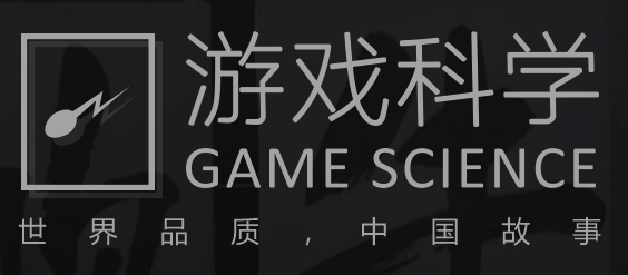 游戲科學通過名字重構(gòu)產(chǎn)業(yè)認知.png