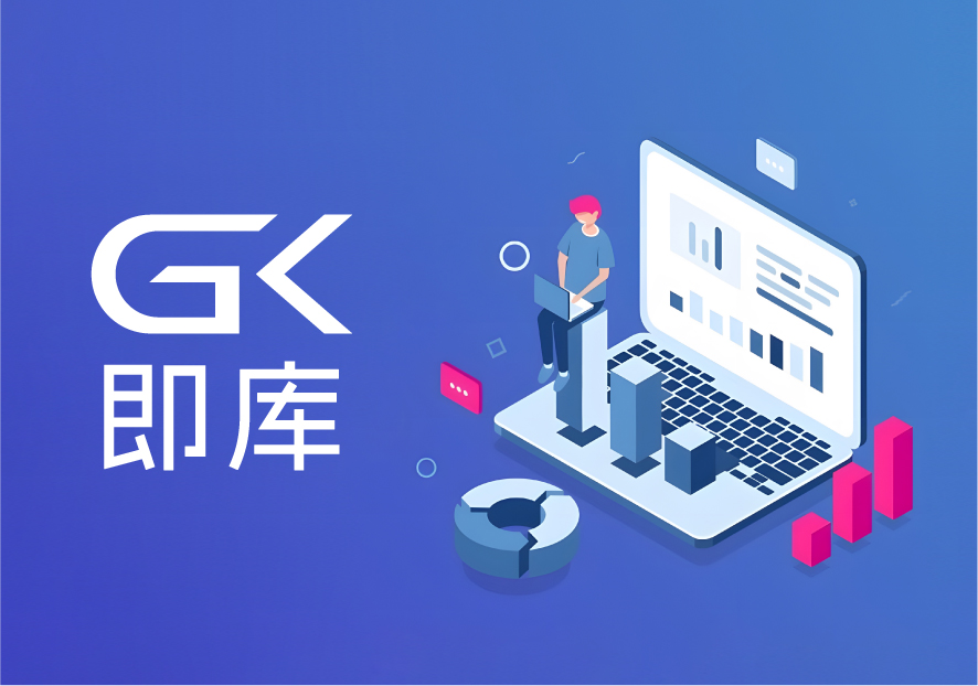 即庫-上海外資公司起名-軟件科技商標起名