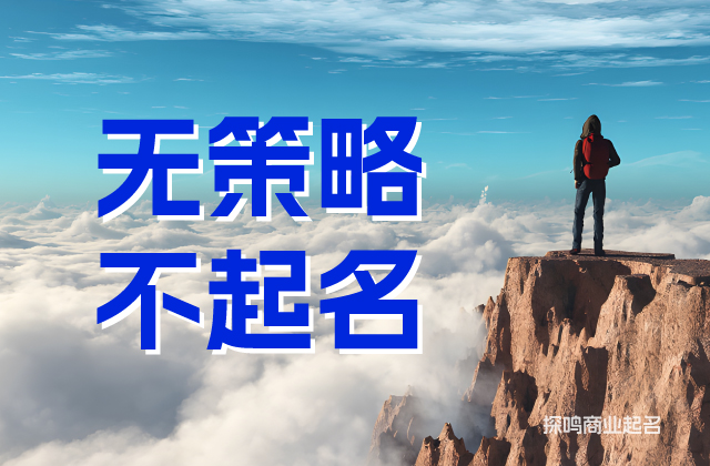 行業趨勢下的農副產品商標名字起名創新  .jpeg