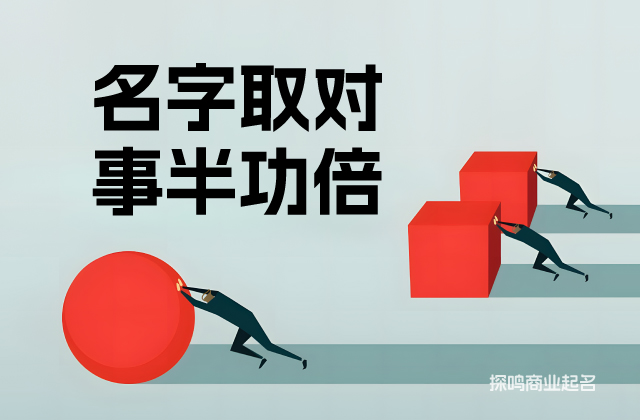 著名品牌名稱由來-創始人烙印法.jpg
