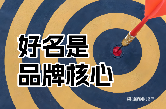 減肥產(chǎn)品命名失敗案例深度復(fù)盤(pán).jpg